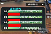 天涯明月刀必备知识 丐帮刷图基础攻略