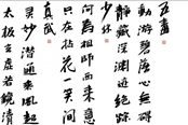 天涯明月刀职业揭秘：客户端解析新门派