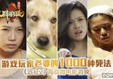 網(wǎng)游泛娛樂加速 《遠(yuǎn)征2》首部玩家網(wǎng)絡(luò)劇試映