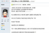 斗戰(zhàn)神開發(fā)組再次發(fā)聲：職業(yè)平衡進(jìn)行中