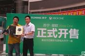 3699！国行Xbox One终于正式开卖 首批游戏曝光