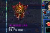 倩女幽魂2今日极品神装秀
