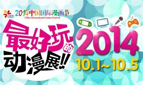 幻想神域最新圖片