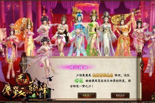 赤天最新图片