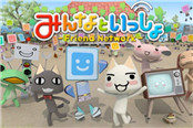 搞社区建设？索尼关闭Toro’s Friend Network