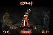 《炫斗封神》酷炫斗三体合一 演绎史诗级封神榜