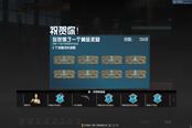 《使命召喚OL》絕境求生 廢墟生存攻略