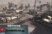 接受正义的审判吧 新武器SMRS登场