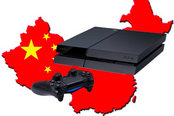 索尼官方确认年底推国行PS4 计划一年出货20万部
