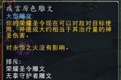 魔獸6.0PVE輸出測試：防騎DPS副本的輸出評測