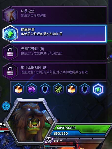 新游嘗鮮坊,風(fēng)暴英雄最新圖片