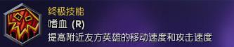 新游嘗鮮坊,風(fēng)暴英雄最新圖片