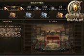 新手扫盲《绝世唐门》每日必做事项