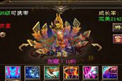 全5配置少林玩家 命中屬性已超過(guò)8000