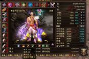 全五武當(dāng)派玩家曬屬性:裸屬性超過(guò)9000血量60W