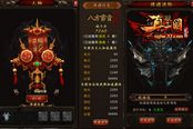 《真三国乱舞》将旗系统 无敌技能玩转对手