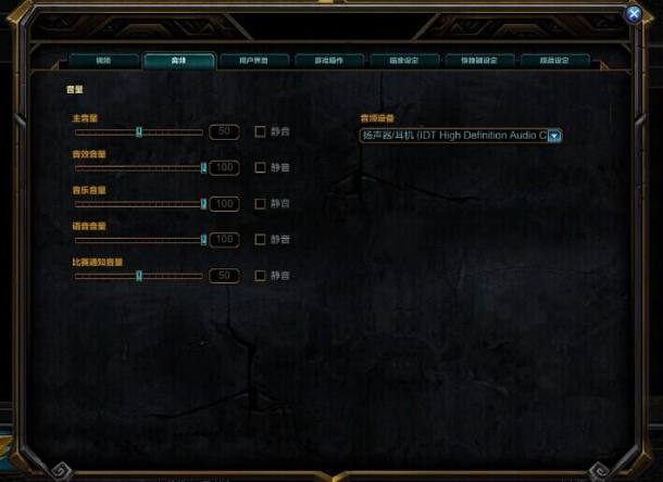 Smite神之浩劫游戏设置新手攻略 逗游网