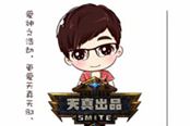 神之浩劫Smite8进4[OMG.A-OP]第一场