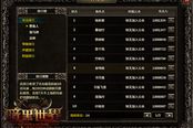 杀神现世!《暗黑世界》屌丝一秒成至尊