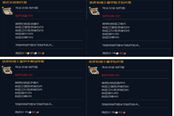 新增鐵匠裝備屬性介紹 當(dāng)前版本最屌稀有裝備