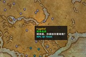 魔獸6.0前夕福利：WOD德拉諾大陸尋寶插件