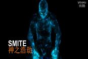 VEG磊少解說神之浩劫視頻之冰霜巨人尤彌爾