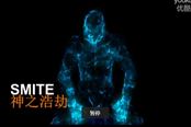 VEG磊少解說神之浩劫視頻之冥王哈迪斯