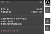 上古世紀(jì)神之使者專業(yè)學(xué)的 打造專業(yè)治療