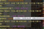 玩家曬釣魚成果：武器史詩到傳說全靠他了