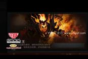 OB.YYF軍團(tuán)指揮官第一視角20141116