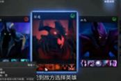 DOTA2 基礎(chǔ)班第23講-影魔基礎(chǔ)教學(xué)