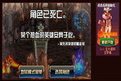DNF地獄模式完全科普 怎么開有什么獎勵