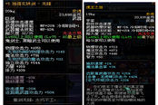 科普向 詳解近距離武器攻擊力加成機制
