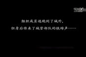 TERA喜劇電影-城管逃脫-八周年慶典無配音版