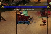 3D女神亲征天墉城 《问道》百城联赛开打