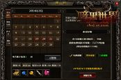 笨鸟先飞 《暗黑世界》新手必知的经验获取之道