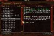大話西游2情義無雙實測：還有哪些需要注意的事項