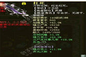 大話西游2莫要盲目跟風：鬼族強力克合理搭配才是王道
