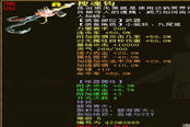 大話西游2無屬性傷害87.8：你覺得這個敏魔怎么樣？