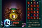 就这么任性!《神魔之道》二测今启玩点全曝光