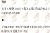 天龍八部明教的寶石與雕文選擇心得:血量才是硬道理!