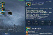 拳师加点攻略 拳拳到肉连招输出知多少