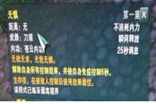 誰(shuí)說(shuō)蒼云是短腿門(mén)派 免控突人技能減速