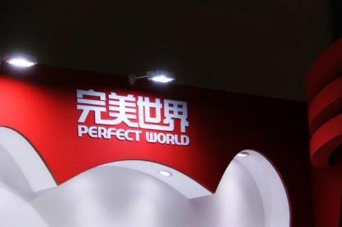 完美世界公布三季度财报 在线游戏同比增长22.6%