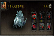 魔獸世界6.0要塞建筑與專業(yè)技能小寵物獲取指南