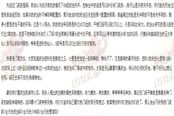 關(guān)鍵在于定位：玩家討論武當(dāng)門(mén)派之強(qiáng)弱及應(yīng)有的心態(tài)