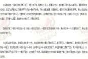 少林玩家需靠堅(jiān)持：骨灰老鳥(niǎo)玩家的少林派心得全分享