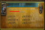 魔獸6.0要塞圖文攻略：進(jìn)階畜牧業(yè)！入手野豬坐騎