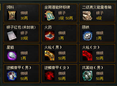 [8.9分]《御龙在天》评测  开启热战时代