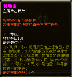 [8.9分]《御龙在天》评测  开启热战时代
